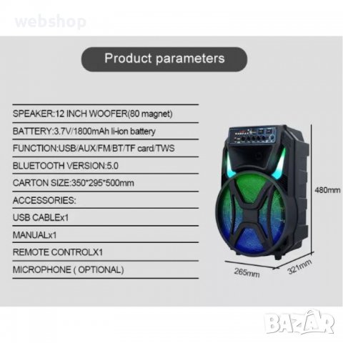 Караоке Тонколона MD13-12L  , 12 инча, Микрофон, Цветомузика, Bluetooth, FM радио, USB, Micro SD, снимка 3 - Караоке - 39625252