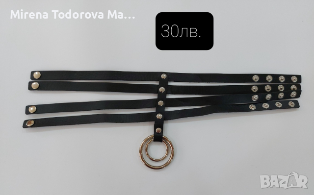 Бельо фетиш бдсм bdsm, снимка 2 - Бельо - 36399469