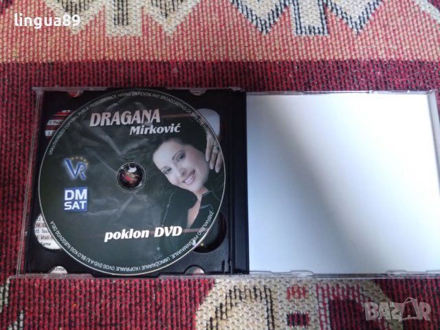 Dragana Mirkovic - Eksplozija Album CD + DVD, снимка 4 - CD дискове - 43560997