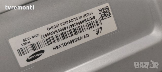 LED подсветка за дисплей CY-VK055HGLV6H за телевизор Samsung модел UE55KU6672U