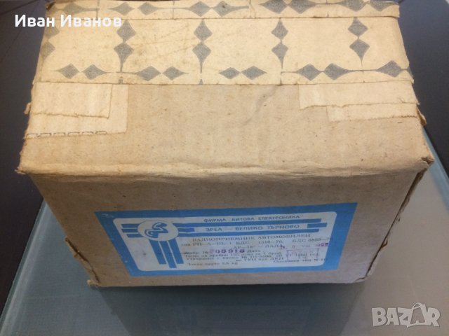 Ретро радио АР-18  НОВО, снимка 5 - Други - 37083054