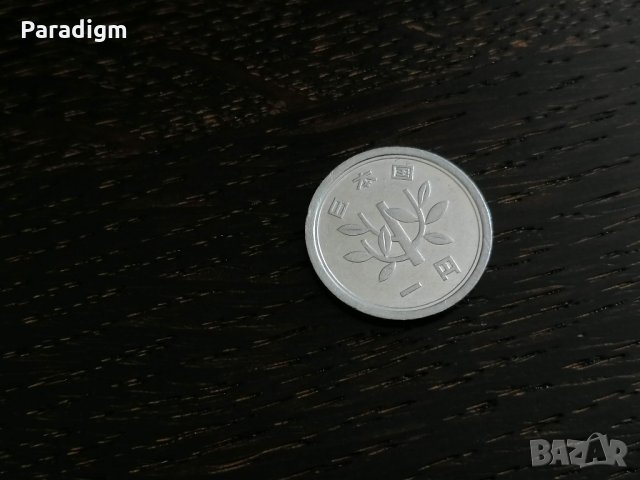 Монета - Япония - 1 йена | 1973г., снимка 2 - Нумизматика и бонистика - 28411527