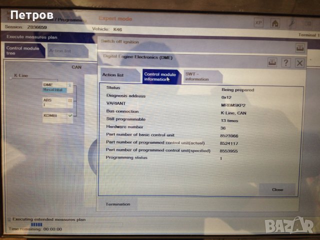 Кодиране и диагностика на BMW мотоциклети, снимка 6 - Сервизни услуги - 43021516