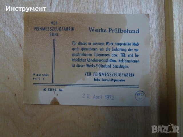 Висотомер VEB-SUHL 0-300mm vernier height gauge, снимка 2 - Куфари с инструменти - 40777144