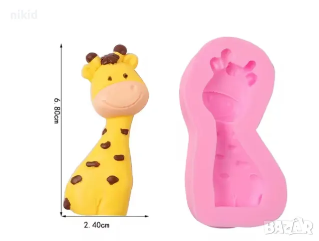 жираф силиконов молд форма фондан шоколад гипс, снимка 2 - Форми - 50227295