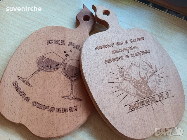 Дъска ябълка със закачливи надписи + БОНУС БЕЗПЛАТНА ШПАТУЛКА