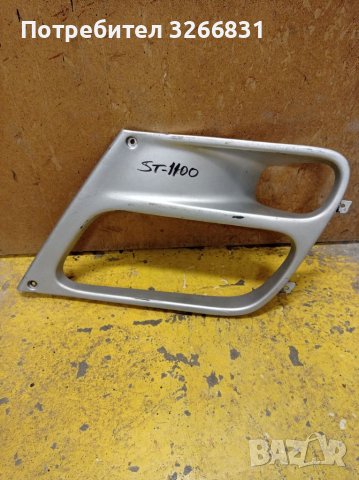 Honda ST 1100 Paneuropean комплект спойлери, снимка 6 - Части - 35690752