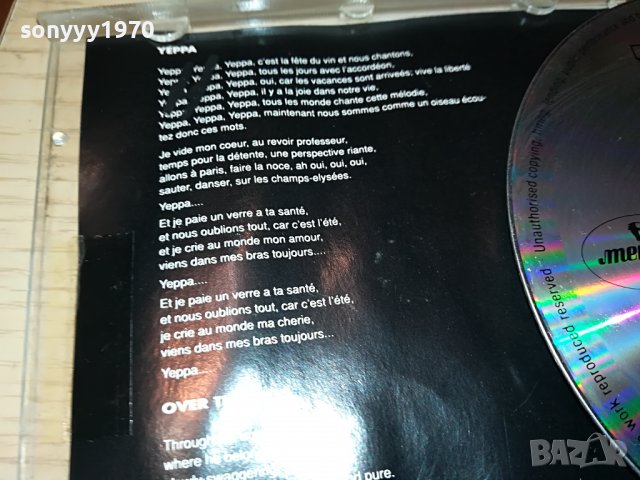 HORIZON CD 2610222002, снимка 8 - CD дискове - 38463378