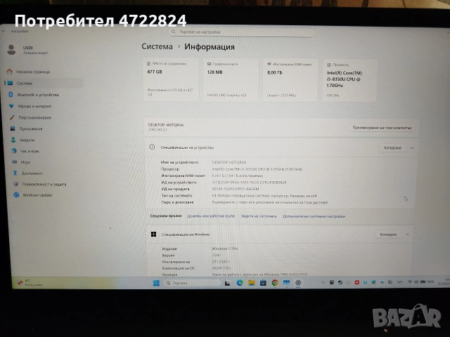 Лаптоп Lenovo X1 Carbon 6th i5-8350U 8GB 512GB, снимка 5 - Лаптопи за работа - 53402828