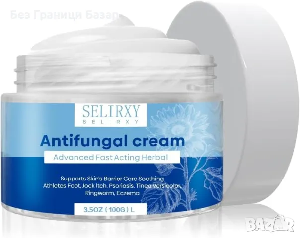 Нов Крем против гъбички, екзема и псориазис – бързо облекчение 100 гр