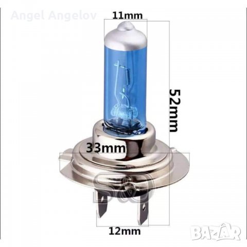 2бр. H7 Супер ярка бяла халогенна крушка за мъгла 100W Източник на светлина за кола 6000K ,, снимка 2 - Аксесоари и консумативи - 37658716