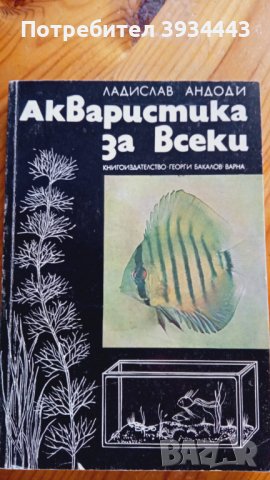 книги, снимка 1 - Специализирана литература - 44048844