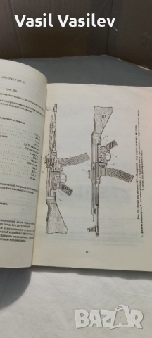 Оружие вермахта , снимка 5 - Други - 52923628