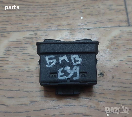 Бутон Ел.Стъкла БМВ Е39 - 8368974, снимка 6 - Части - 52684998