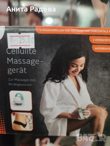 Масажор за целулит, снимка 2 - Масажори - 50626755