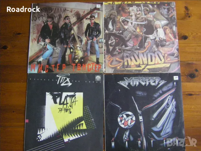 Грамофонни плочи по 12 - 18 лева , снимка 10 - Грамофонни плочи - 15933939