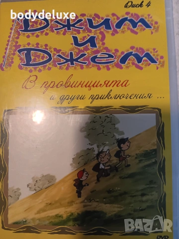 детски анимационни дискове, снимка 4 - Анимации - 53083213