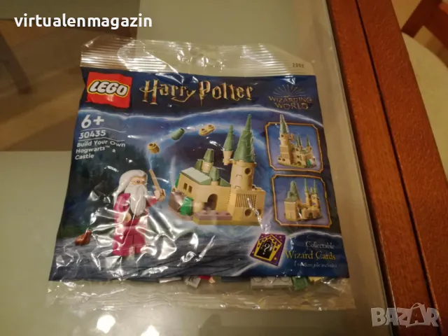 Конструктор Лего - модел LEGO Harry Potter 30435 - Построй свой собствен замък Хогуортс, снимка 1 - Конструктори - 48119837