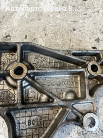 Alfa Romeo 147 2007 1.9 JTD 16V държач/скоба за двигател оригинален 46460217, 937A5000, снимка 2 - Части - 53022660