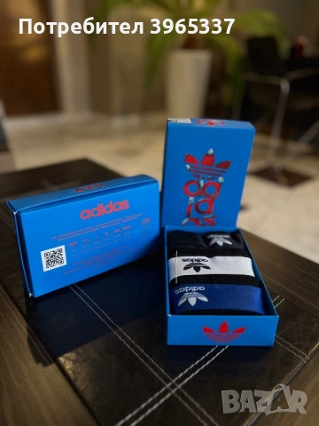 Мъжки боксерки – високо качество, снимка 10 - Бельо - 53234775