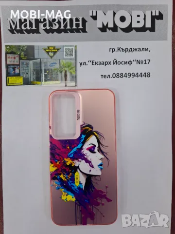 кейс/гръб за Samsung A55, снимка 2 - Калъфи, кейсове - 48422948