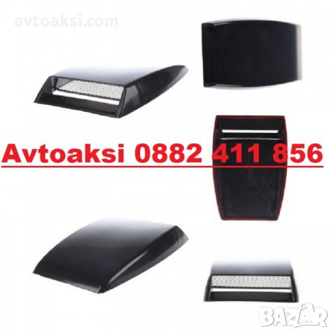 Въздуховод/Декорация за преден капак -701, снимка 2 - Аксесоари и консумативи - 28603104