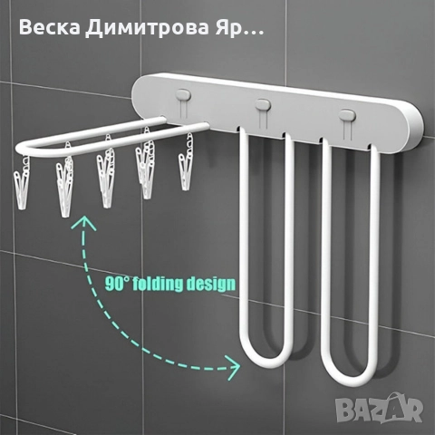 Самозалепваща се сгъваема стойка за сушене на дрехи с 24 щипки, снимка 5 - Други стоки за дома - 52920155