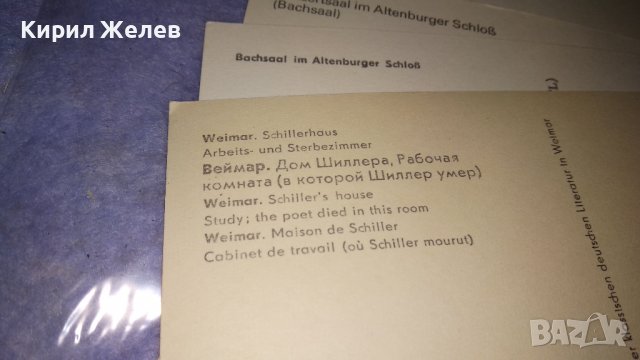ЛОТ ЧЕТИРИ СТАРИ ПОЩЕНСКИ КАРТИЧКИ ГЕРМАНИЯ ЗАБЕЛЕЖИТЕЛНОСТИ ИЗКУСТВО КЛАСИКА 33052, снимка 11 - Филателия - 38652737