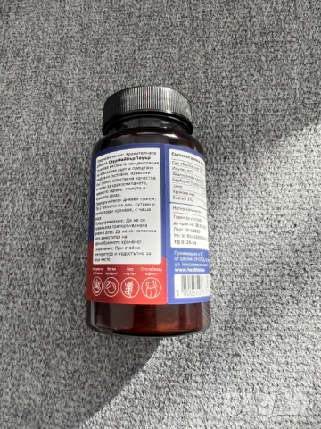 Хранителна добавка SourFiberPower - Healthist, снимка 2 - Хранителни добавки - 51588851