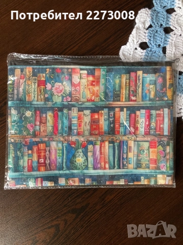 Козметична чанта