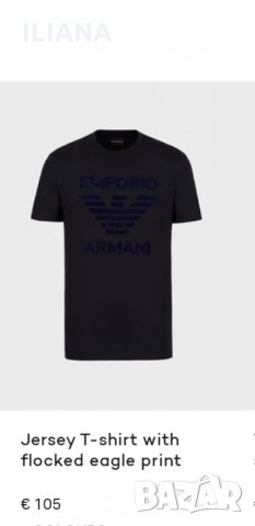 Мъжки тениски Армани, снимка 8 - Тениски - 34627087