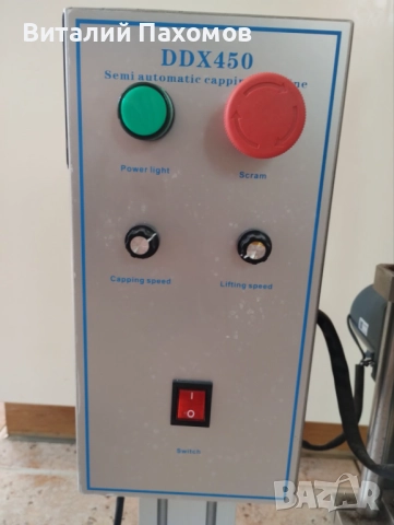 Затварачка за PET бутилки