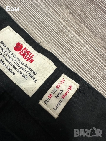 Мъжки!Fjallraven Vidda pro Regular Trousers размер 50/М , снимка 6 - Панталони - 52615990