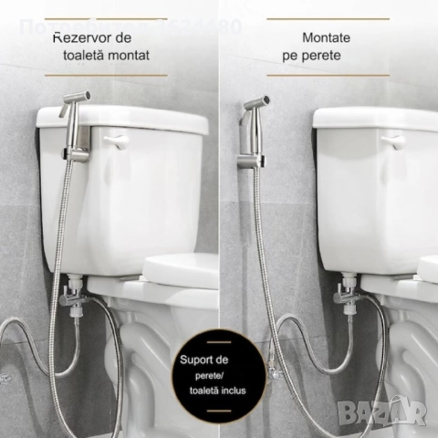 Хигиеничен душ 4429, снимка 4 - Душ кабини и вани - 52554630