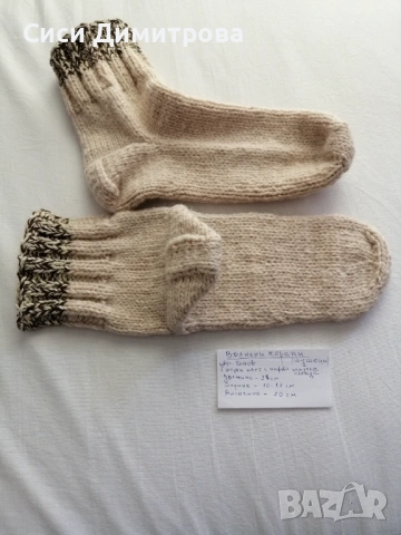 Вълнени чорапи, ръчно плетиво, 100 % вълна, снимка 3 - Други - 43871036