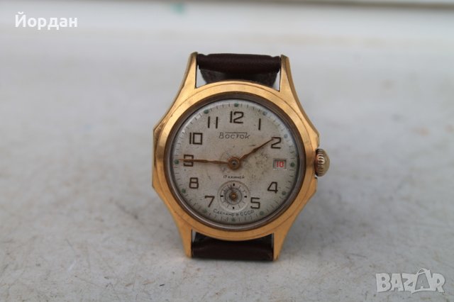 СССР ''восток'' позлатен, снимка 7 - Антикварни и старинни предмети - 40013509