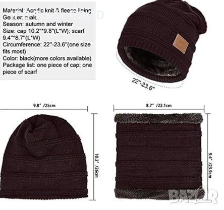 Промо! Комплект шапка и шал - зимни - перфектен подарък , снимка 4 - Шапки - 34796563