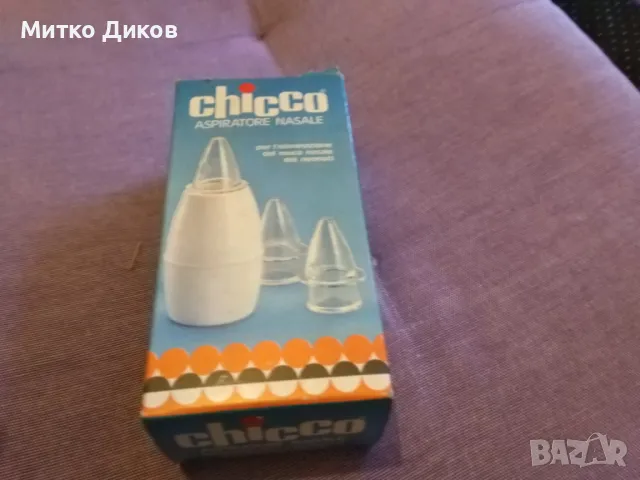 Чико Chicco детски аспиратор за нос нов, снимка 2 - Прибори, съдове, шишета и биберони - 49470113