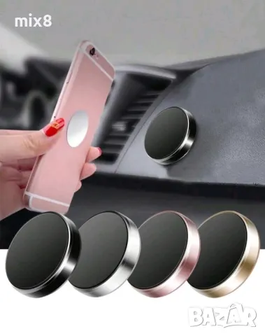 Практична метална поставка за смартфон