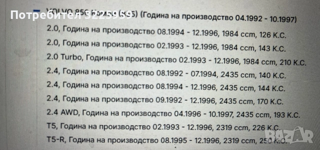 Flennor-FU15599 Паразитна водеща ролка,зъбен ремък, снимка 7 - Части - 53404964