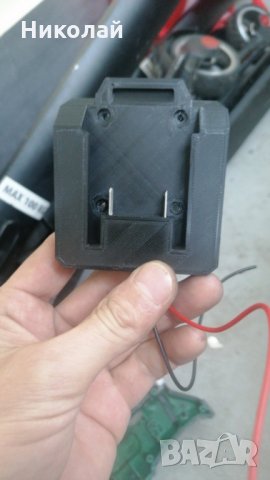  Преходници  адаптери  от  батерии  Parkside  X 20 към Makita , DeWalt , My Project , Bosch и други, снимка 5 - Винтоверти - 35450750