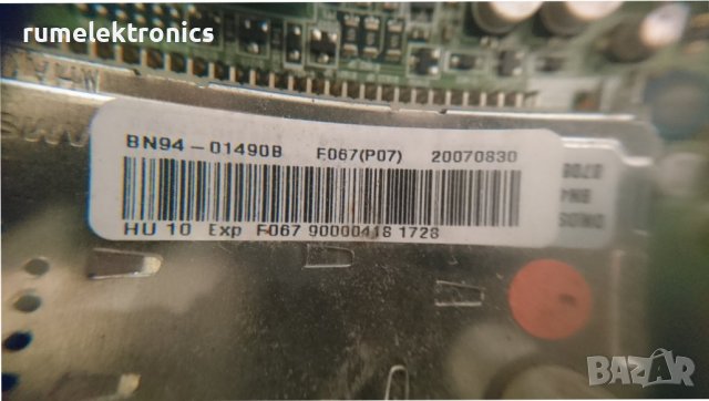 BN94-01490B, снимка 3 - Части и Платки - 39064725