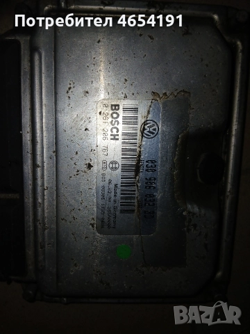 Автомобилни компютри , снимка 10 - Части - 52903175