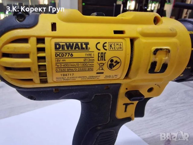 Бормашина-винтоверт DEWALT DCD776, снимка 8 - Винтоверти - 40855873