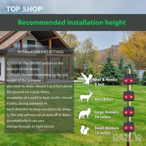 2 броя репелент за животни, контролни светлини за прогонване на животни, снимка 5 - Други - 49500429