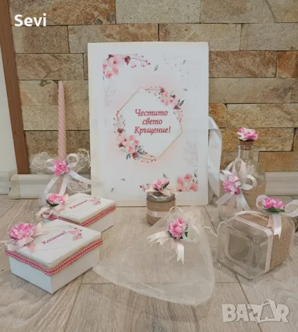 Комплект за кръщене!, снимка 10 - Други - 43806310