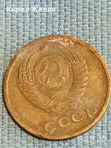 Четири монети копейки СССР редки за КОЛЕКЦИЯ ДЕКОРАЦИЯ 39441, снимка 5 - Нумизматика и бонистика - 48220687