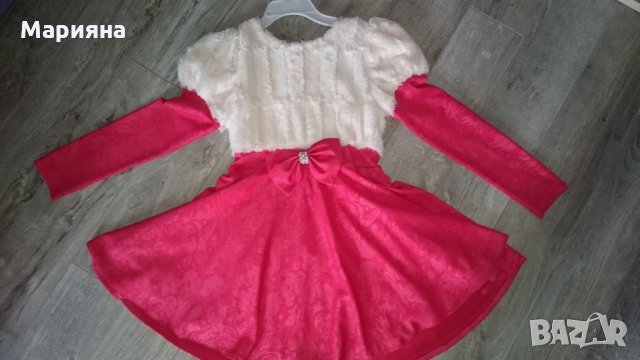 кукленска рокля