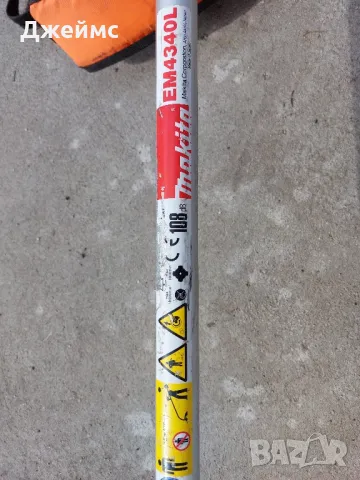 Професионален 4-тактов тример Makita, снимка 14 - Градинска техника - 49356609