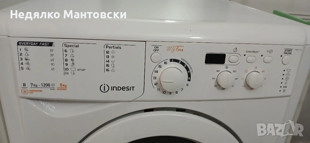 Перална със СУШИЛНА,, ИНДЕЗИТ,,, снимка 2 - Перални - 53218724